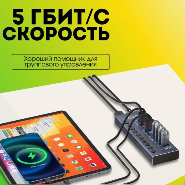 Хаб - концентратор USB3.0 / USB-C 7 портов mod. 985D-7, до 5 Гбит/с, активный 12V3A с кнопками, быстрая зарядка, алюминиевый корпус