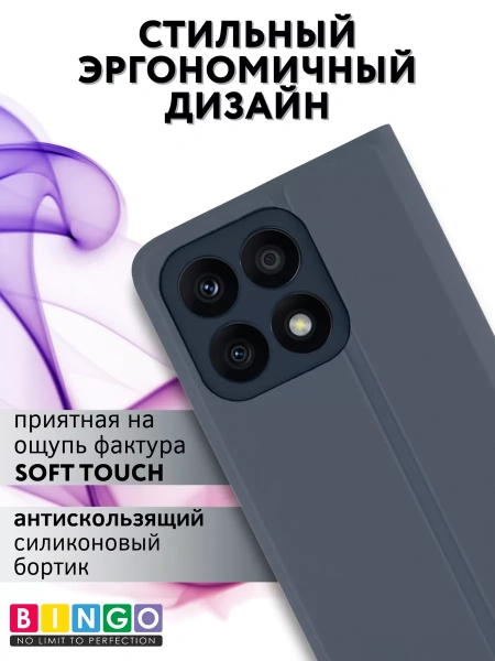 Чехол-книга Bingo Magnetic для HONOR X8b, серый