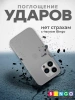 Чехол - бампер для Apple iPhone 14 Pro, Bingo Silicone Case, серый