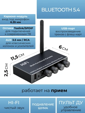 Караоке-система Аудио адаптер Hi-Fi J200, микрофон проводной YS-02 с кабелем XLR - jack 6,35 мм