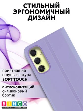 Чехол-книга Bingo Magnetic для SAMSUNG A35, фиолетовый