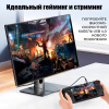Кабель USB4.0 Type-C чип E-Marker, 8K 60Гц / 4K 144Гц, 40 Гбит/с, PD 240W (48V/5A), поддержка Thunderbolt 3/4, 1 метр