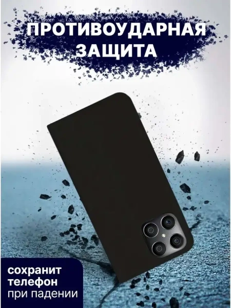 Чехол-книга Bingo Book для HONOR X8b, черный