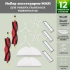 Набор аксессуаров Maxi для робота-пылесоса Roborock E5, основная щетка с роликами, белые боковые щетки