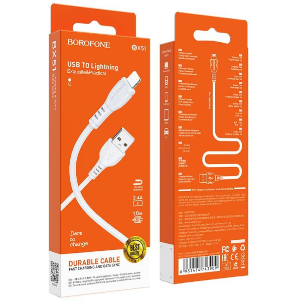 Зарядный USB дата кабель BOROFONE BX51 Lightning, 2.4A, 1м, белый