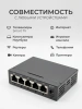 Сетевой свитч – LAN разветвитель – хаб RJ45 на 5 портов, 10/100 Мбит/с, металлический корпус, черный