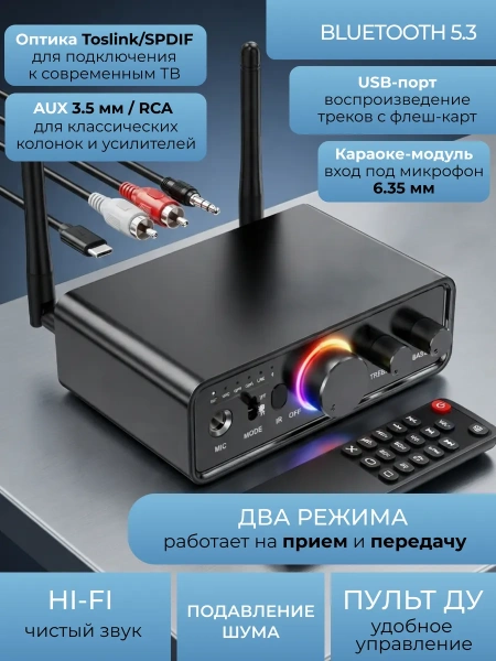 Караоке-система Аудио адаптер Hi-Fi M18, микрофон проводной YS-102 с кабелем XLR - jack 6,35 мм
