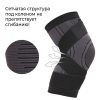 Фиксатор коленного сустава с лентами - регулируемый бандаж на колено - ортопедический эластичный наколенник - спортивная компрессионная нескользящая поддержка для колена, размер M, черный