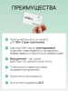 Физическая eSIM-карта для мобильного интернета от eSIMlite
