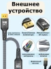 Кабель DisplayPort - DisplayPort v2.1 16K30Hz / 8K60Hz / 4K240Hz, 80Gps, 12bit, папа-папа, 3 метра, в оплетке, серый
