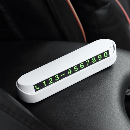 Автовизитка - табличка с номером телефона в автомобиль, пластик, белый