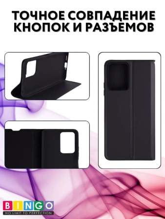 Чехол-книга Bingo Magnetic для XIAOMI Redmi Note 12 Pro 5G/Note 12 Pro+/POCO X5 Pro, черный