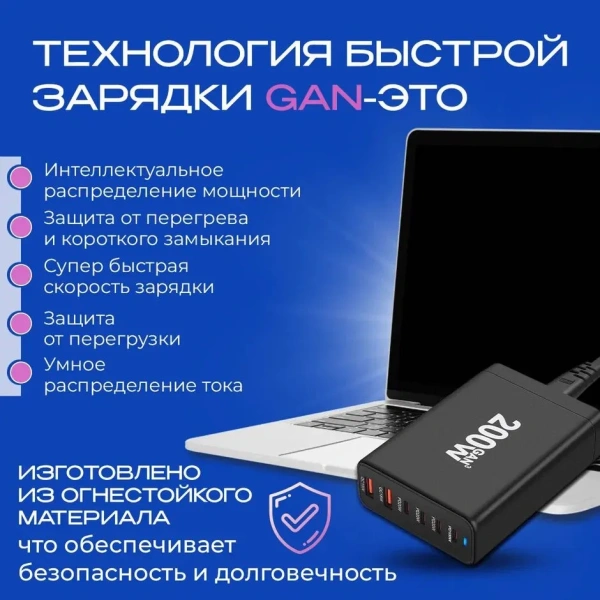 Настольное зарядное устройство - зарядная станция на 6 портов 200W USB-C / USB mod. 1006P200WB, быстрая зарядка, пластик Настольное зарядное устройство - зарядная станция на 6 портов 200W USB-C / USB mod. 1006P200WB, быстрая зарядка, пластик