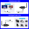 Удлинитель HDMI сигнала по Wi-Fi до 50 метров, UltraHD 4K, 1 передатчик + 2 приемника