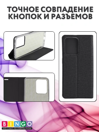 Чехол-книга Bingo Book для XIAOMI Redmi Note 12 4G, черный