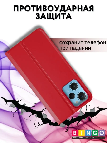 Чехол-книга Bingo Magnetic для XIAOMI Redmi Note 12 Pro+, красный