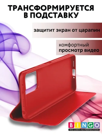 Чехол-книга Bingo Magnetic для XIAOMI Redmi Note 12 Pro+, красный