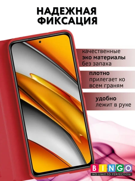 Чехол-книга Bingo Magnetic для XIAOMI Redmi Note 12 Pro+, красный