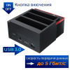 Док-станция - адаптер для жестких дисков USB3.0 - IDE/2xSATA, model 893U3