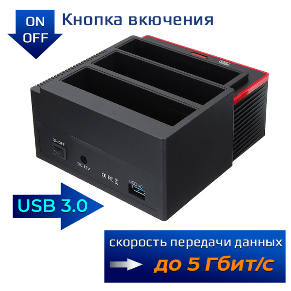 Док-станция - адаптер для жестких дисков USB3.0 - IDE/2xSATA, model 893U3 Док-станция - адаптер для жестких дисков USB3.0 - IDE/2xSATA, model 893U3