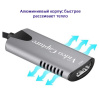 Карта видеозахвата USB3.1 Type-C / USB3.0 Type-A - HDMI, ver.02, серый