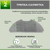 Набор аксессуаров Medium для робота-пылесоса Xiaomi Mi Robot Vacuum-Mop 2 Pro (MJST1SHW), белые боковые щетки