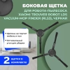 Боковые щетки для робота-пылесоса Xiaomi Trouver Robot LDS Vacuum-Mop Finder (RLS3), черные, 2 штуки