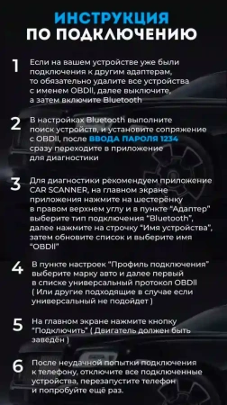 Автосканер ELM327 OBD2 v2.1 - aдаптер OBDII ver2.1, Bluetooth v5.1, синий Автосканер ELM327 OBD2 v2.1 - aдаптер OBDII ver2.1, Bluetooth v5.1, синий