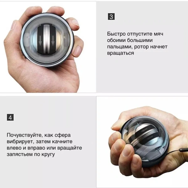 Кистевой гироскопический тренажер - силовой мяч для рук - пауэрбол GYRO BALL - эспандер, черный Кистевой гироскопический тренажер - силовой мяч для рук - пауэрбол GYRO BALL - эспандер, черный