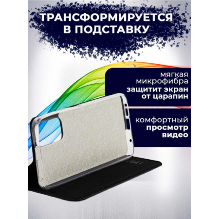 Чехол-книга Bingo Book для XIAOMI Redmi Note 11/Note 11S, черный