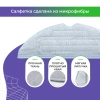 Салфетка (тряпка) - многоразовая микрофибра для робота-пылесоса Roborock S7