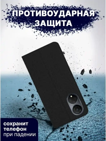 Чехол-книга Bingo Book для HONOR X7b, черный