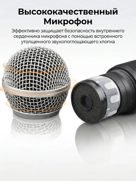 Караоке-система Аудио адаптер Hi-Fi J200, беспроводной микрофон SM-54, комплект: 4 микрофона + приемник
