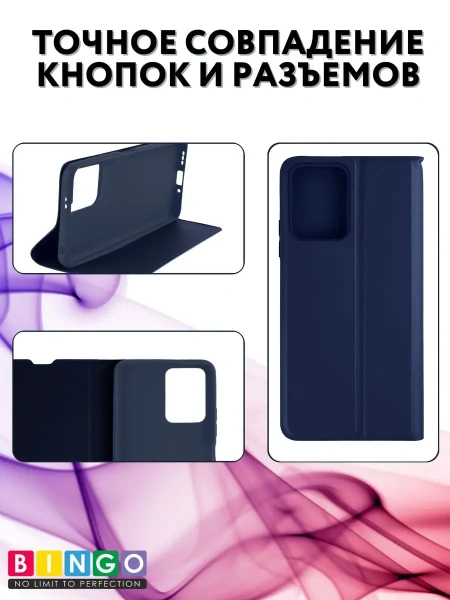 Чехол-книга Bingo Magnetic для XIAOMI Redmi Note 12 5G/POCO X5, синий